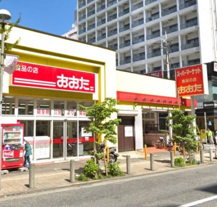 食品の店おおた高幡不動店の画像