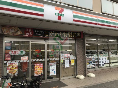 セブンイレブン練馬三原台1丁目店の画像