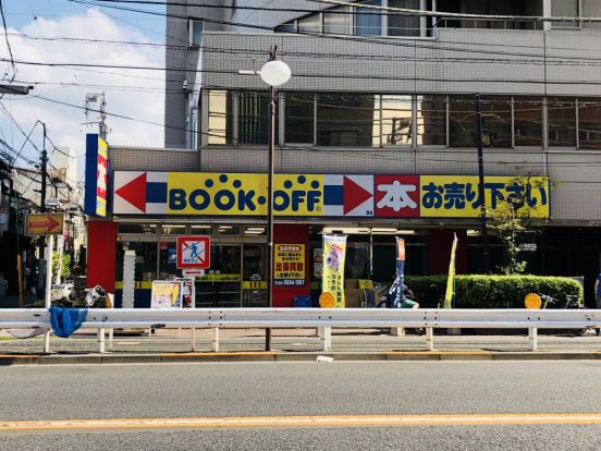 BOOK OFF 千駄木店の画像