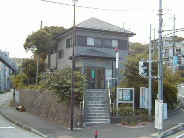 鎌倉警察署 西鎌倉駐在所の画像