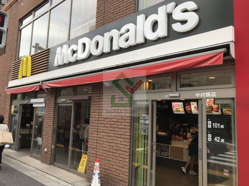 マクドナルド中村橋店の画像