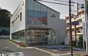 JAさがみ西鎌倉支店の画像
