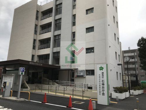 練馬区役所石神井庁舎の画像