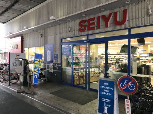 西友中村橋店の画像