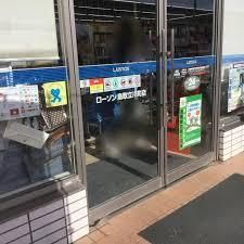 ローソン鳥取立川町店の画像