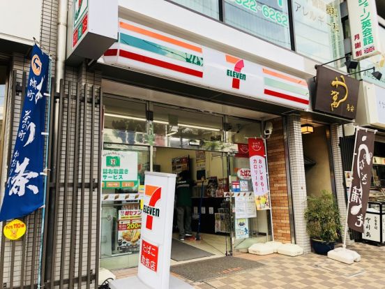 セブンイレブン 文京千駄木店の画像