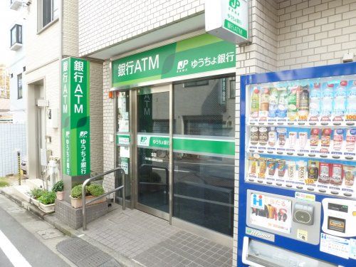 ゆうちょ銀行本店井の頭公園駅前出張所の画像