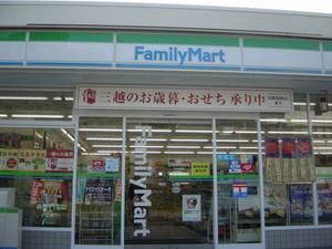 ファミリーマート 小平小川町二丁目店の画像