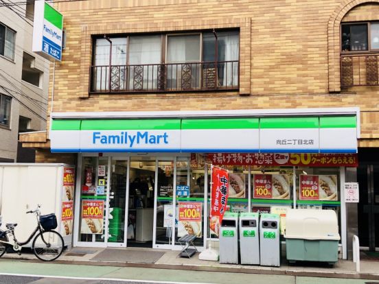 ファミリーマート 向丘二丁目北店の画像