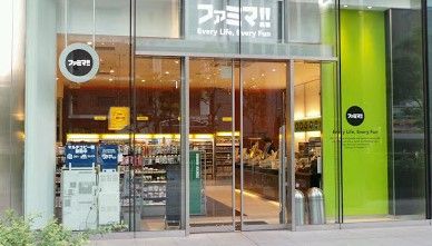 ファミリーマート ファミマ 品川フロントビル店の画像