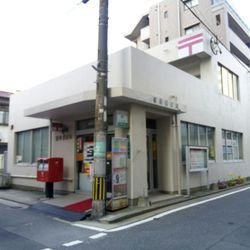 箱崎郵便局の画像