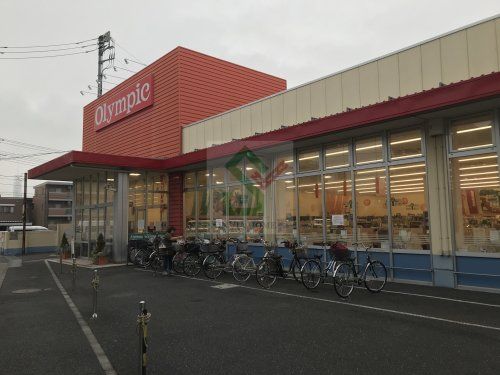 オリンピック田無店の画像