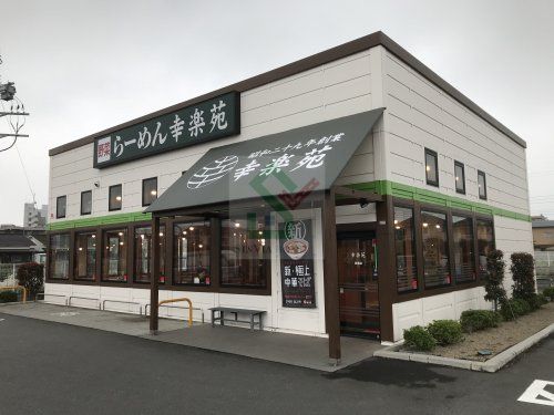 幸楽苑田無店の画像