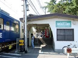 湘南海岸公園の画像