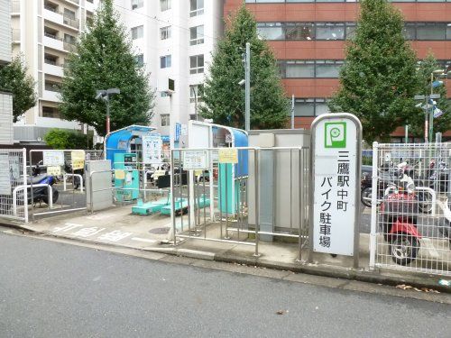 三鷹駅中町バイク駐車場の画像