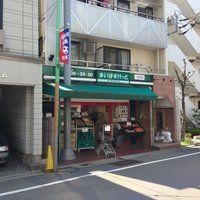 まいばすけっと 中央町2丁目店の画像