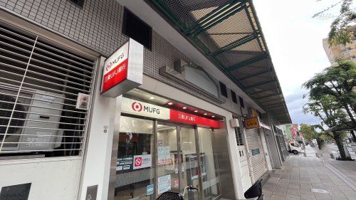 三菱ＵＦＪ銀行の画像