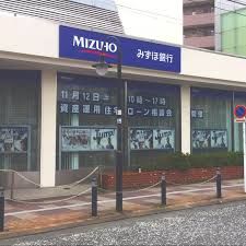 みずほ銀行小田急相模原支店の画像