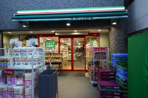 まいばすけっと 経堂1丁目店の画像