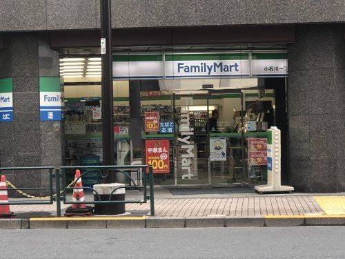 ファミリーマート 小石川一丁目店の画像