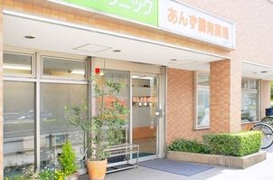 あんず調剤薬局高幡店の画像