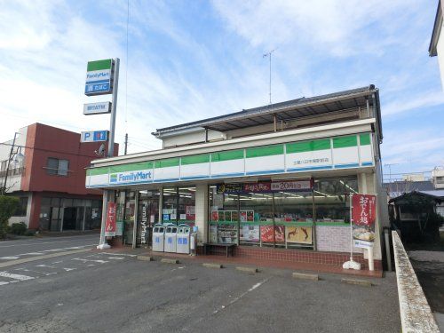 ファミリーマート 土屋八日市場駅前店の画像