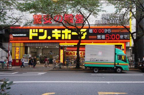 ドン　キホーテ 中野駅前店の画像