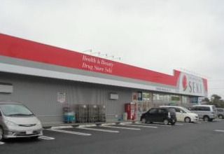 ドラッグストアセキ 武蔵高萩店の画像