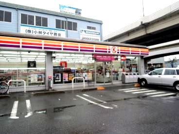 サークルK 鶴見寛政町店の画像