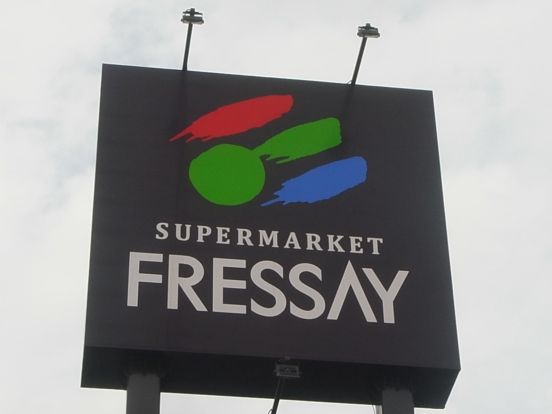 FRESSAY(フレッセイ) フォリオ安堀店の画像