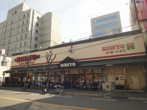 KOHYO(コーヨー) 江坂店の画像