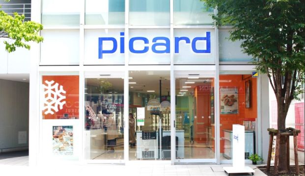 Picard(ピカール) 広尾店の画像