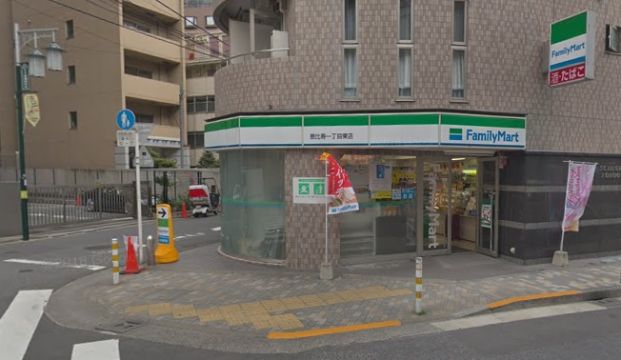 ファミリーマート 恵比寿一丁目東店の画像