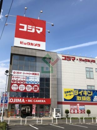 コジマ×ビックカメラ新座店の画像