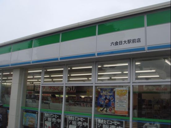  ファミリーマート 六会日大駅前店の画像