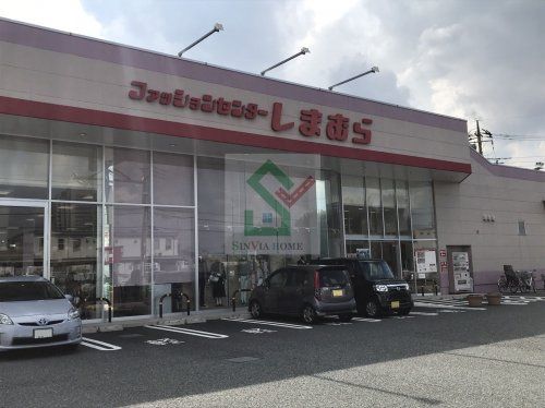 しまむら高松店の画像