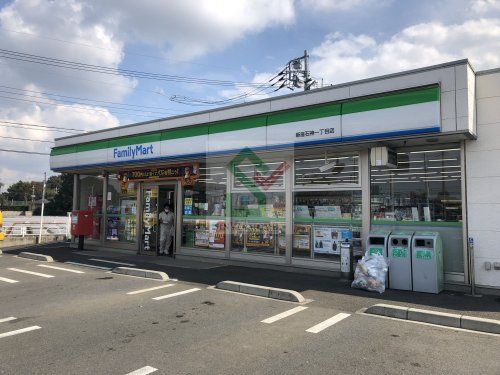 ファミリーマート新座石神一丁目店の画像