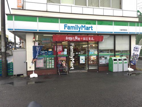 ファミリーマート 川越市駅前店の画像