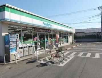 ファミリーマート 川越砂新田店の画像