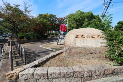 五反島公園の画像