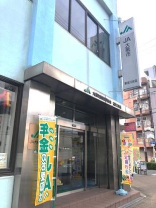 JA大阪市東淀川支店の画像