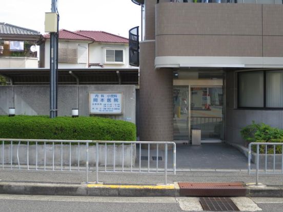 岡本医院の画像