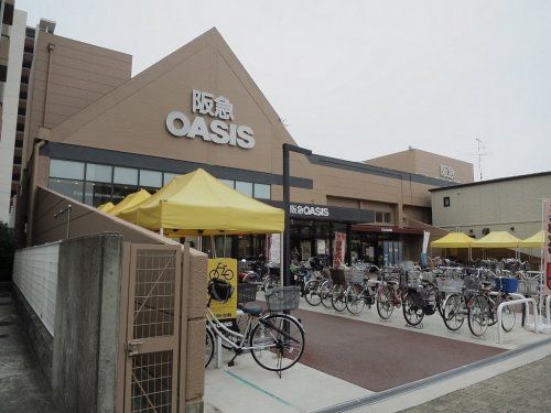 阪急OASIS(オアシス) 吹田穂波店の画像