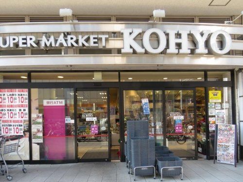 KOHYO(コーヨー) 阪急曽根店の画像