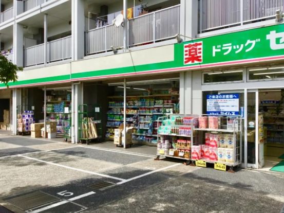 ドラッグセイムス足立五反野店の画像