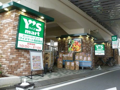 Y's mart(ワイズマート) 西荻窪店の画像