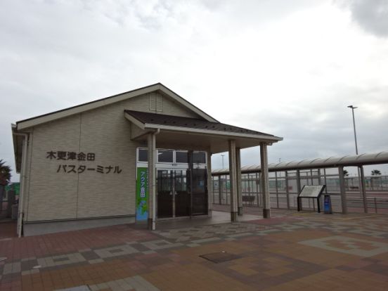 木更津金田バスターミナルの画像