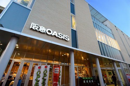 阪急オアシス 千里山店の画像