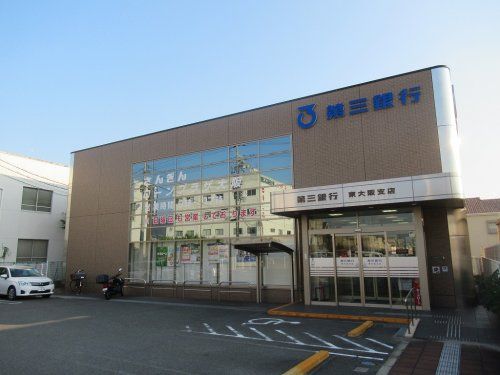 第三銀行東大阪支店の画像