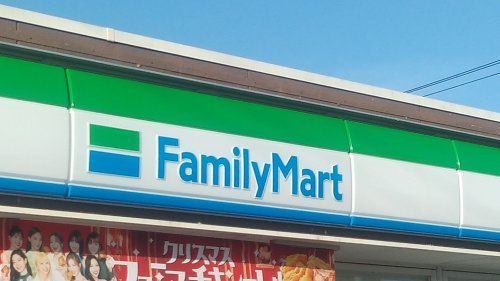 ファミリーマート 館山上真倉店の画像